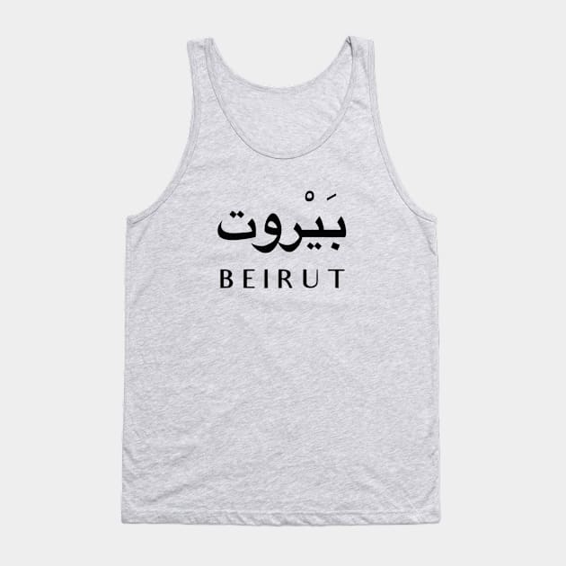 Beirut Tank Top by Bododobird